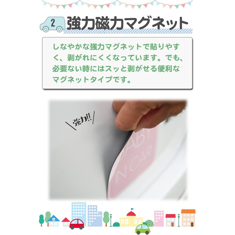 Baby Car Magnet (Simple Design) Baby in Car Baby On