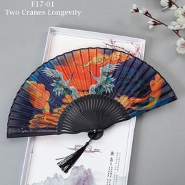 GFM® Bamboo Silk Handheld Folding Japanese Chinese Hand Fan Fan for Summer, Wedding, Party Favour (FLSLK-MR-E) (F17-Two Cranes Longevity) (FLSLK-F17-01)