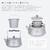 Boundless Voyage Ti3093D Titanium Kettle, For Camping, Barbecues, 28.7 fl