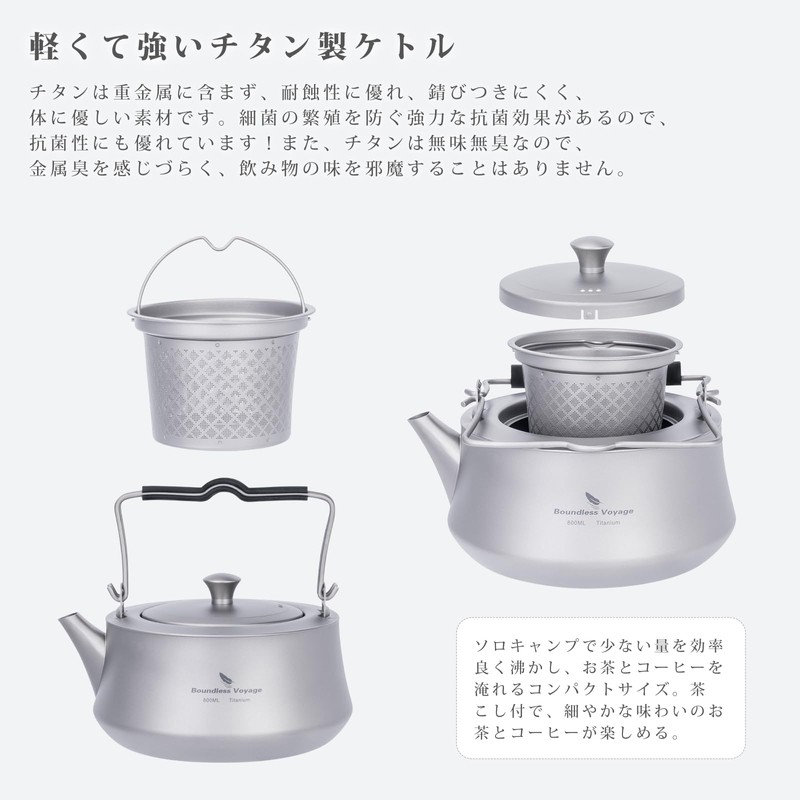 Boundless Voyage Ti3093D Titanium Kettle, For Camping, Barbecues, 28.7 fl
