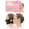 Pleasingsan Facial Beauty Device, Face, Eyes, EMS Face Belt, Care,