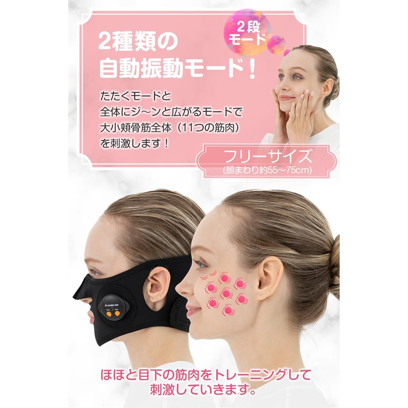 Pleasingsan Facial Beauty Device, Face, Eyes, EMS Face Belt, Care,