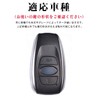 LETINGFAR Key Case for Subaru Smart Key Case Key Cover