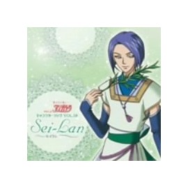 TVアニメ「恋する天使アンジェリーク」キャラクターソング VOL.18 セイラン
