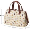 Skater KGA1-A Insulated Lunch Bag with Lisa and Gaspard