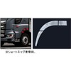 ATS 17 Profile Short Cab Quarter Fender Cover (L/R Set)