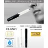 Panasonic ER-GN21-W Nose Hair Cutter, Etiquette Cutter, Men's, Eyebrow, Beard,