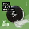 THE FUTURE Face Powder (Green Powder, Color Change BB Sachet)