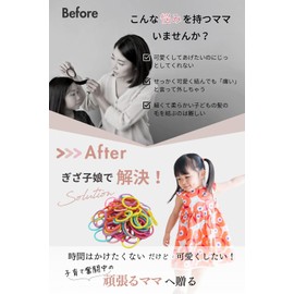 iijo Hair Rubber for Kids, 100 Pieces, Set of 100, Hair Elastic 1.2 inches (3 cm) (New Dull Pastel)