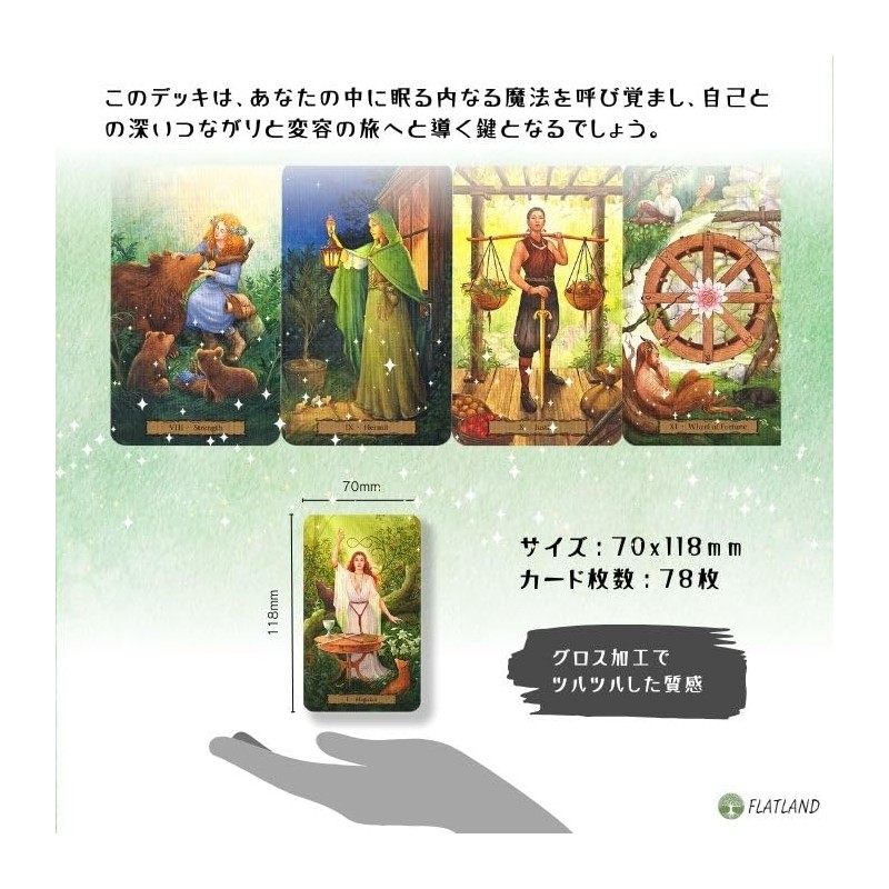 Tarot of Witch's Garden Tarot of the Witch's Garden (Includes