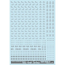 Pooze Modeling Works Beltex Chop Decal C1 Dark Gray Decal for Plastic Model CDC-01DG