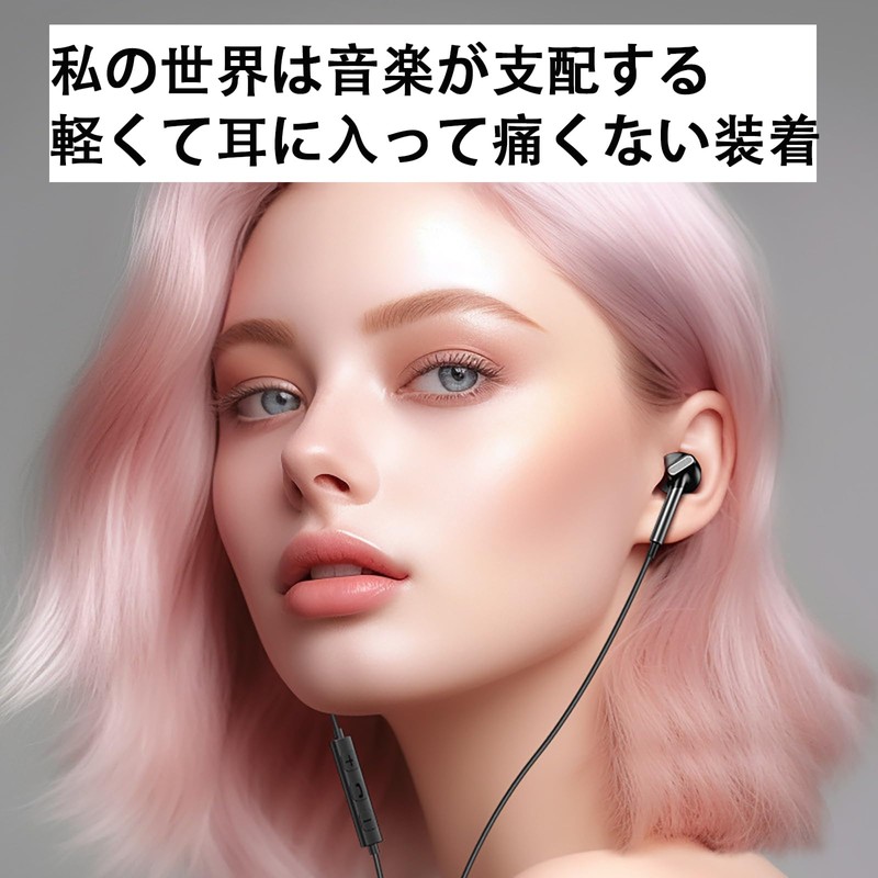 Akkerds Wired Earbuds with Mic, Surround 0.1 inch (3.5 mm)