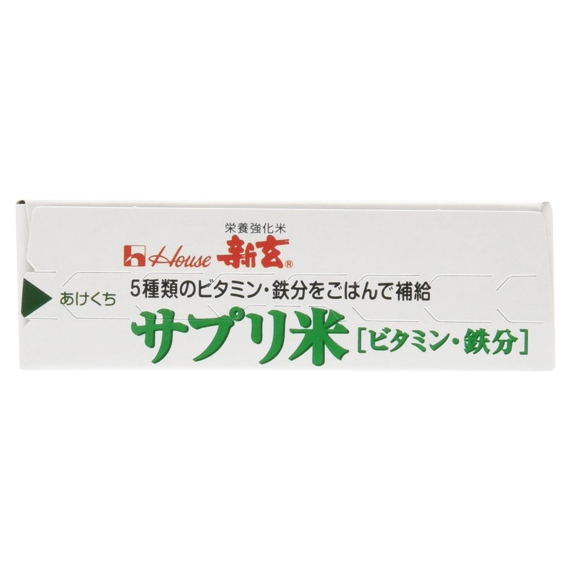 ハウスウェルネスフーズ 新玄 サプリ米 ビタミン・鉄分 国産 50g