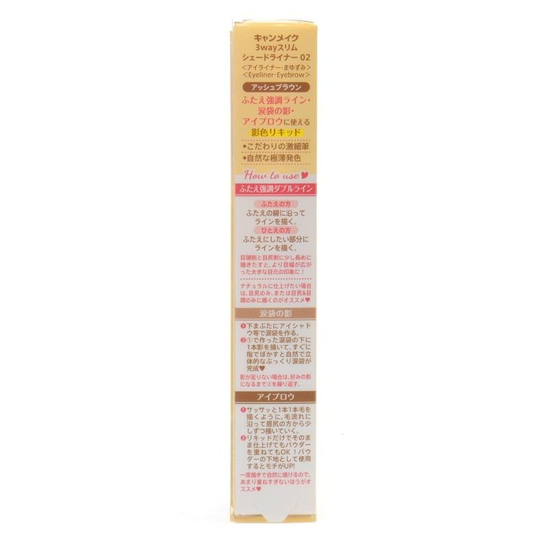 Canmake 3-Way Slim Shade Liner 02 Eyeliner Ash Brown .72ml