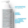 La Roche Posay Toleriane Soin Lavant 400ml Caring Wash