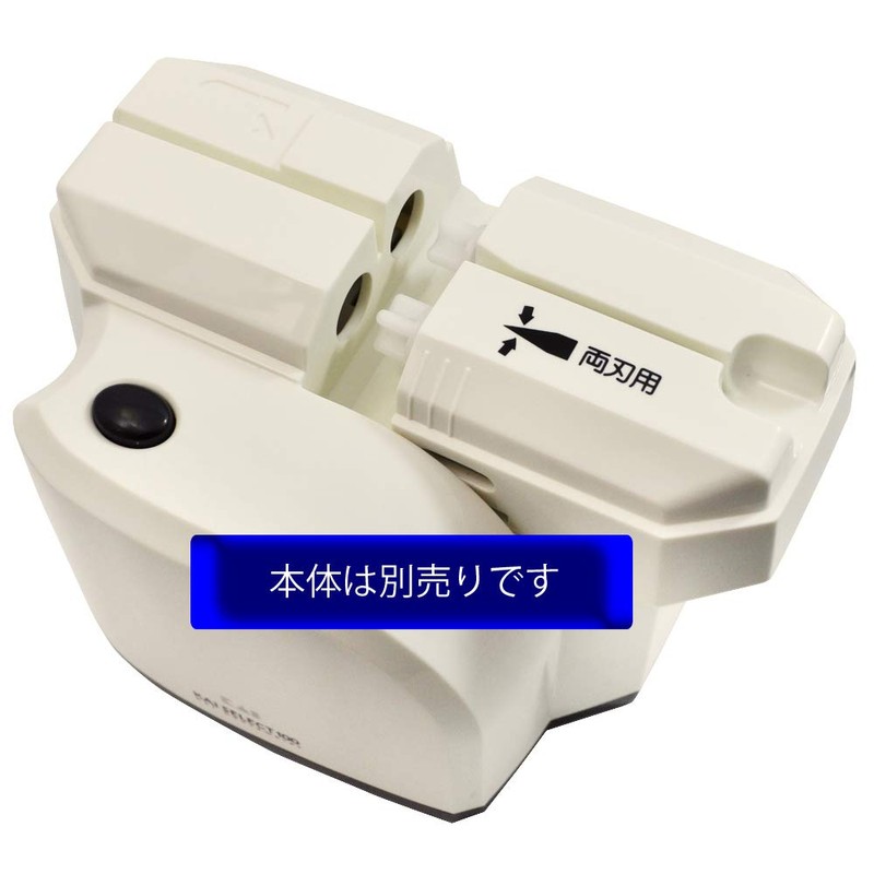 貝印 KAI ワンストローク シャープナー 用 両刃 専用 カートリッジ 砥石 kai