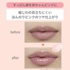 ettusais Lip Essence Lip Serum, SPF 18, PA++, 0.4 oz