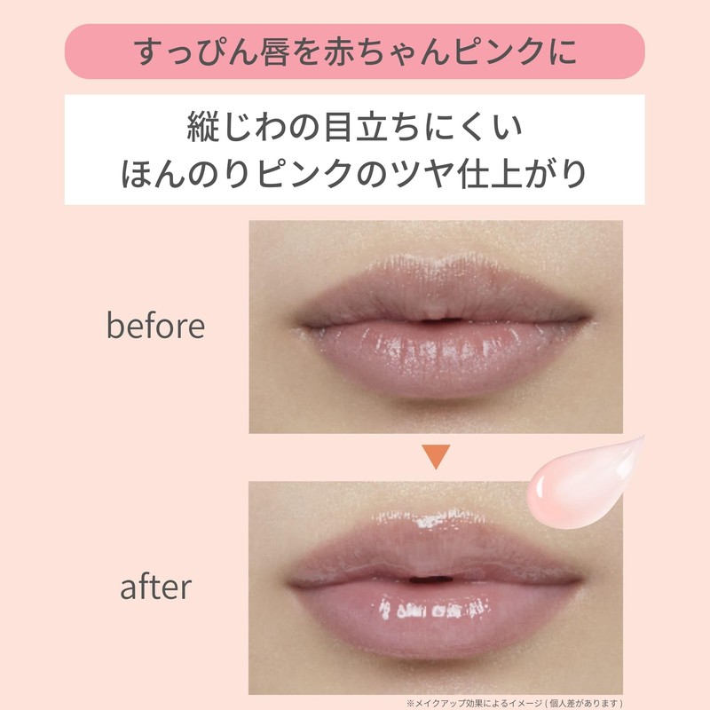 ettusais Lip Essence Lip Serum, SPF 18, PA++, 0.4 oz