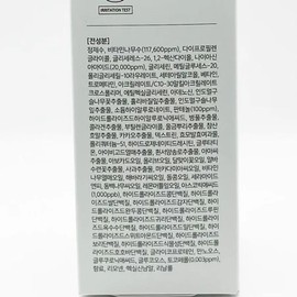 Dalva Vita Toning Serum Toner 180ml(SH) / 달바 비타 토닝 세럼 토너 180ml(SH)