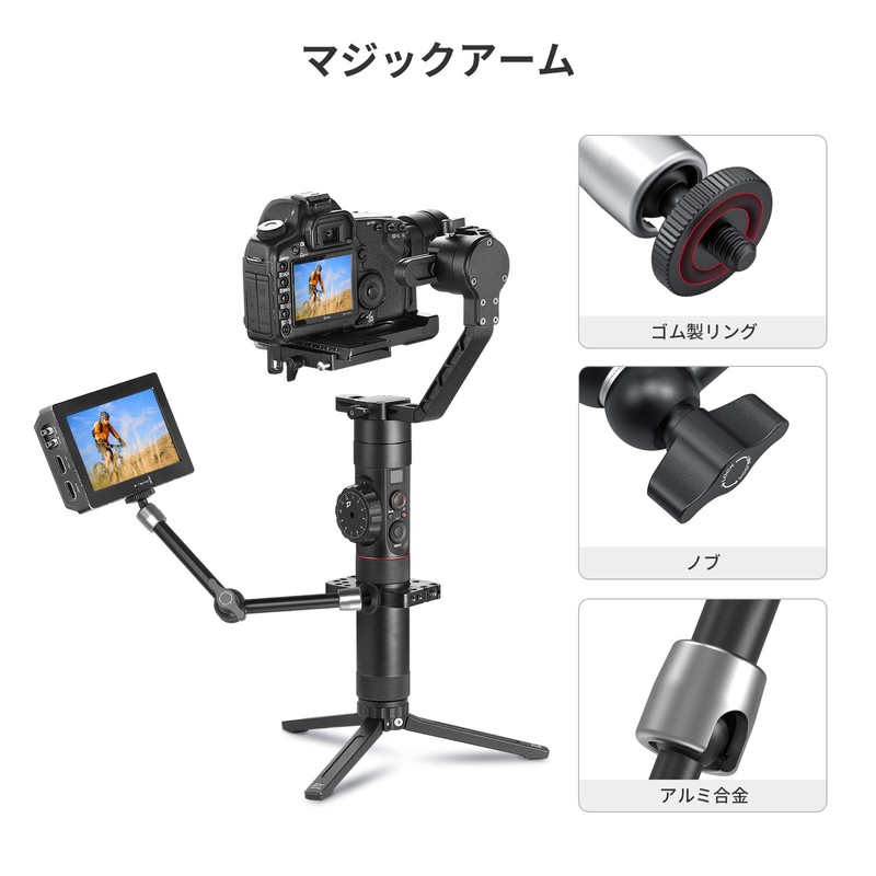 SMALLRIG Magic Arm, Articulating Arm, Monitor Arm, Load Capacity 3.3