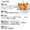 Shizen Health Company Reinvigorating Tea Box, 60 Pack, Demiko, Dokudami,