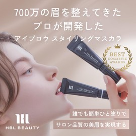HBL BEAUTY Eyebrow Styling Mascara 01 Clear 3g Eyebrow Eyelash Transparent Unique Brush Hair Flow Keep Waterproof Set Power Fade-resistant Sleek Salon Professional Specification Ladies Men