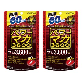 井藤漢方製薬 パワーマカ3600 60日分 徳用 120粒 スッポン 黒ニンニク 高麗人参 アルギニン マカエキス サプリ×2個