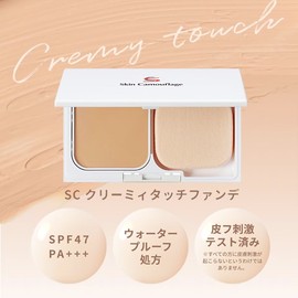 Marshfield SC Creamy Touch Foundation Refill SPF47 PA+++ Waterproof Cover Makeup, Cream Foundation, Glossy, Skin Color 30