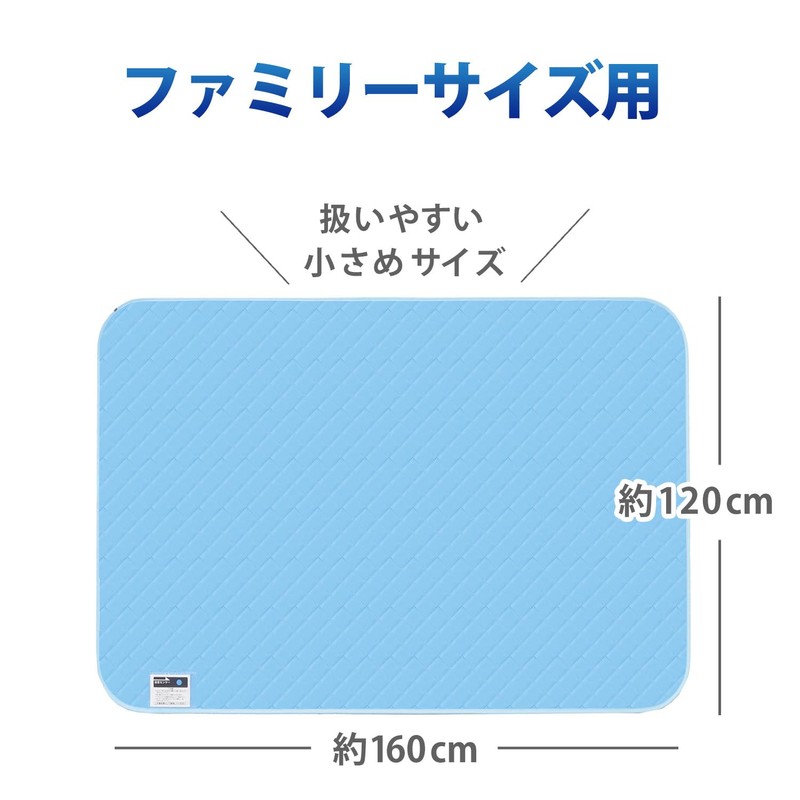 Astro 614-53 Dehumidifying Sheet, Family Size, Blue, Strong Moisture Absorption,