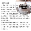Natsukyosha Galactoligosaccharide, 23.0 oz (660 g), Wide Mouth Container