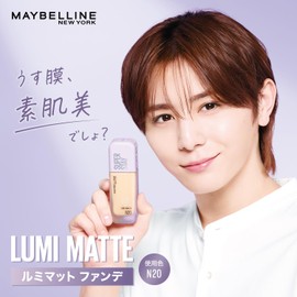 Maybelline N10 SP Stay Lumi-Matte Liquid Foundation