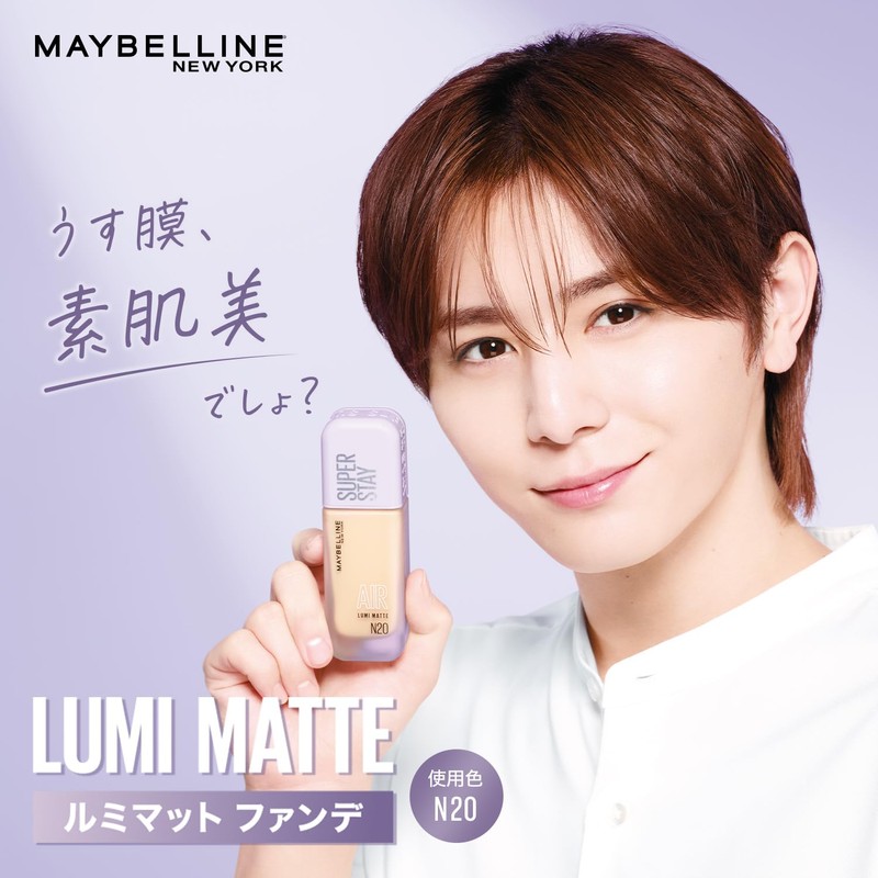 Maybelline N10 SP Stay Lumi-Matte Liquid Foundation