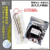 Kaito Denshi LED Tape Light, 12 V, Waterproof, High Density,