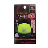 kizakura 大知 Far Throw 60 ll Size Deep Yellow
