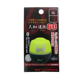 kizakura 大知 Far Throw 60 ll Size Deep Yellow