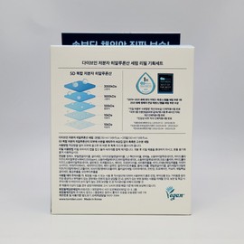 Torridon Toriden Dive-in Serum 50ml + 50ml (refill) / 토리든 다이브인 세럼 50ml + 50ml(리필)