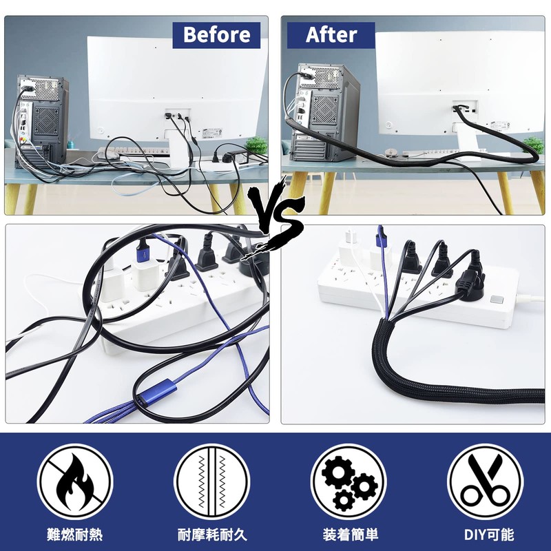 SONATURE Wiring Cover, Wire Cover, Cable Protector, 14 x 0.6