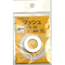 BIGMAN Bush DS-1B16 to 15