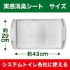 ST Pets Cat Deodorizing Sheets, 10 Sheets, Can be Used