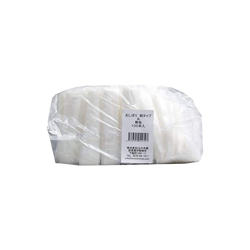 Commercial Towels, Paper Type, Round, Plain, Pack of 100