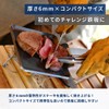 Extra Thick Iron Plate, Small Iron (Cotetsu) 0.2 inches (6