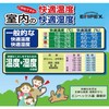 enpekkusu Weather Meter, Temperature and Humidity Meter High Precision Universal