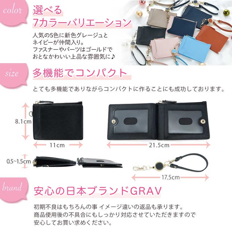 Grav Women's Pass Case, Reel, Commuter Holder, Cute, Card Case,