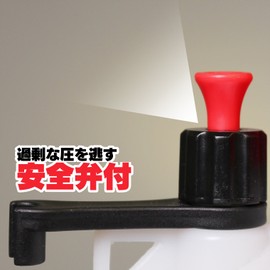 Maruhachi Sangyo H-3005 Hyper Pressure Accumulation Type Sprayer, 0.8 gal (3 L), 1-Stage Herbicide Nozzle