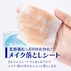 Softymo KOSE Makeup Remover Sheets (Ceramide) Refill, 52 Sheets, 2-Pack,
