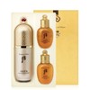 The Who Gongjinhyang Me Essential Base Special Set 40ml /