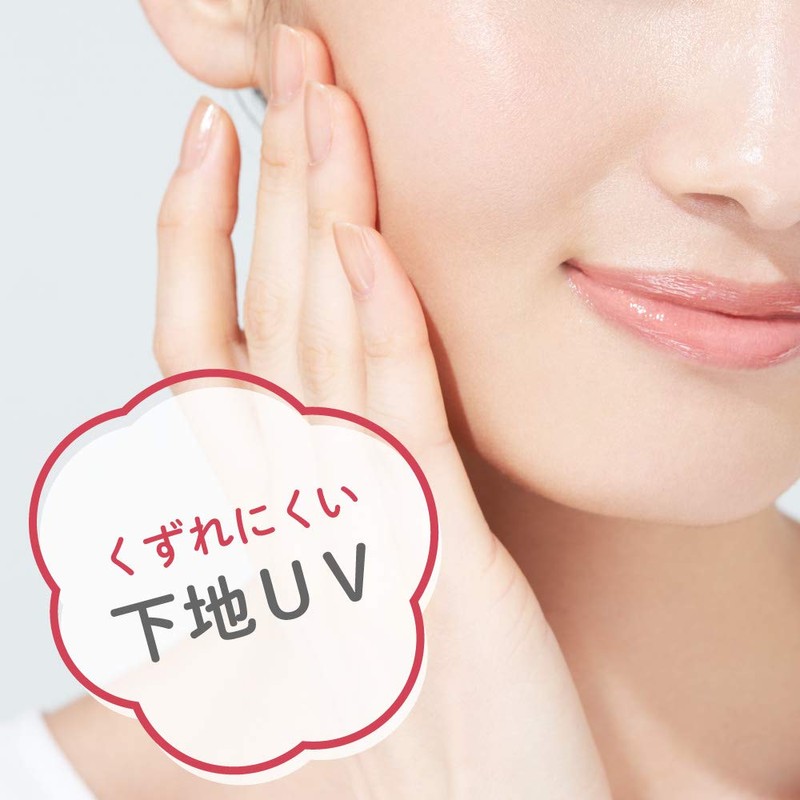 Aliy Extra UV Facial Gel Mini 25g Sunscreen SPF 50+/PA++++