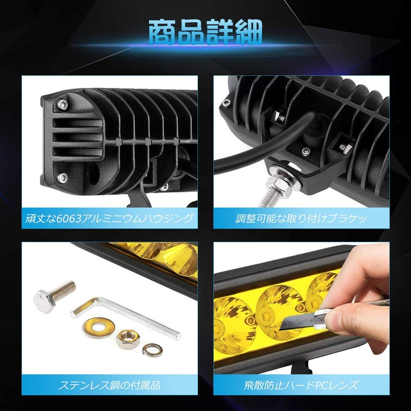 LED Work Light, 70W, Yellow, Fog Lamp, 3-Sided Illumination, Wide