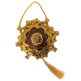 Al-Quran Wall Hanging Ornament Plates Display AMN-320 Islam Decorative Sign Allah Name Arabic Calligraphy Muslim Eid Ramadan Gift (Gold_Bismillah)