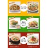Mirokuya Nagasaki Dish Udon Noodle, 2.1 oz (60 g) x